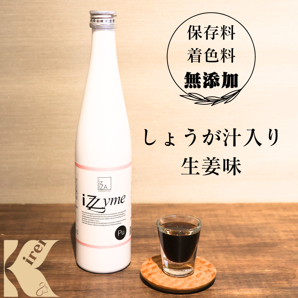 酵素ドリンクPu – kirei