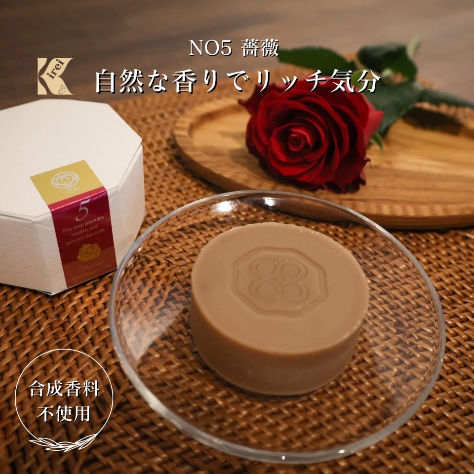 酵素石鹸-No5.Rose