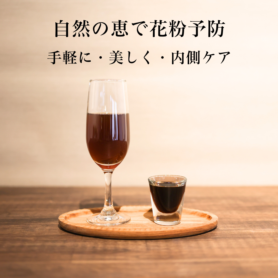 酵素ドリンクEx