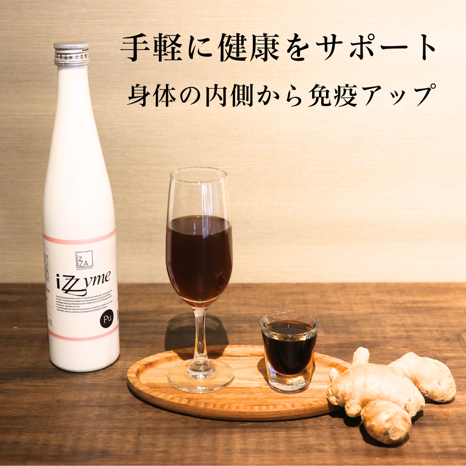 酵素ドリンクPu