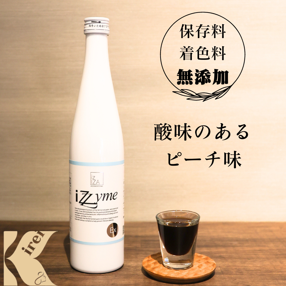 酵素ドリンクEx