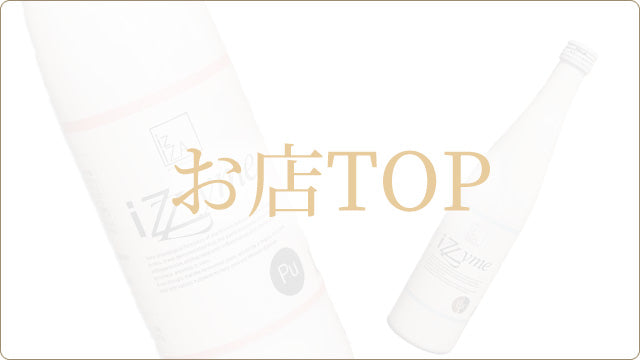 お店TOP